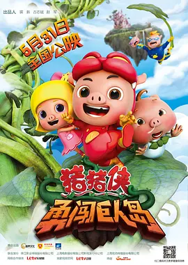 国产精品福利在线播放